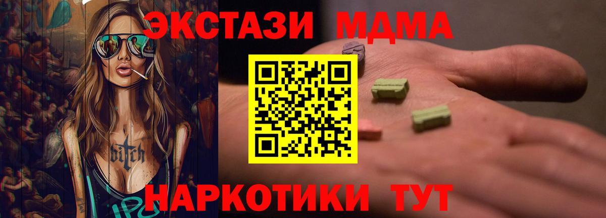 мориарти какой сайт  Вход с VPN  Пыть-Ях  Экстази XTC 