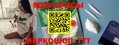 соль ск Ирбит