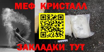 молекула духа Ипатово