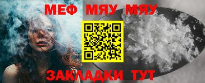 молекула духа Ипатово