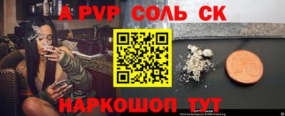 молекула духа Ипатово