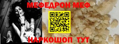 соль ск Ирбит