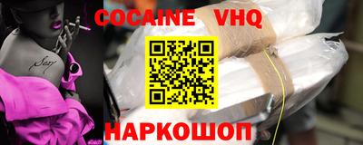 соль ск Ирбит