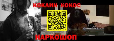 молекула духа Ипатово
