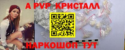 соль ск Ирбит