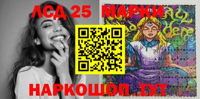 молекула духа Ипатово