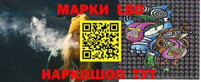 марки nbome Изобильный