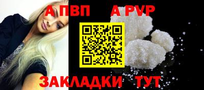 молекула духа Ипатово