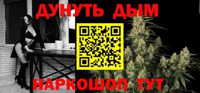 молекула духа Ипатово