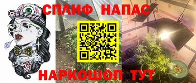 молекула духа Ипатово