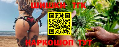 молекула духа Ипатово