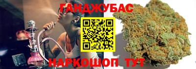 молекула духа Ипатово