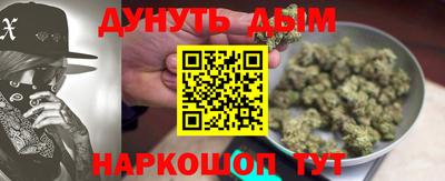 молекула духа Ипатово