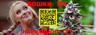 молекула духа Ипатово