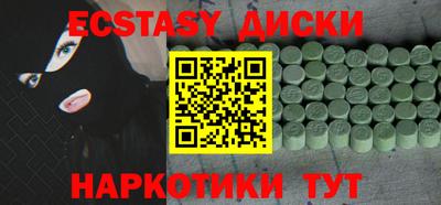 молекула духа Ипатово