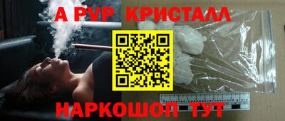 молекула духа Ипатово