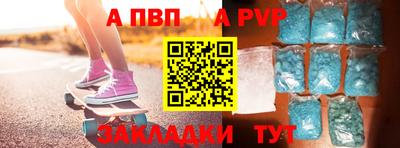 соль ск Ирбит