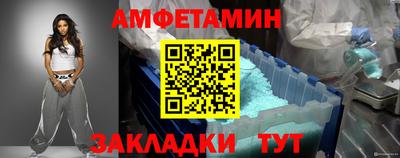 молекула духа Ипатово