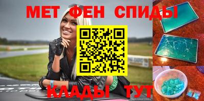 соль ск Ирбит