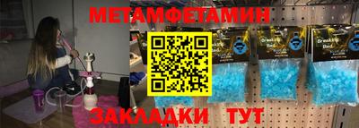 молекула духа Ипатово