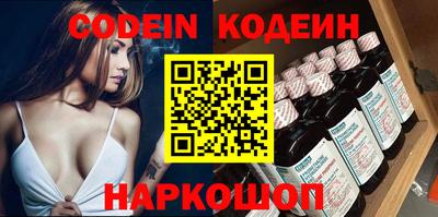 молекула духа Ипатово