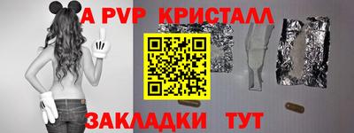 молекула духа Ипатово