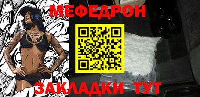 соль ск Ирбит