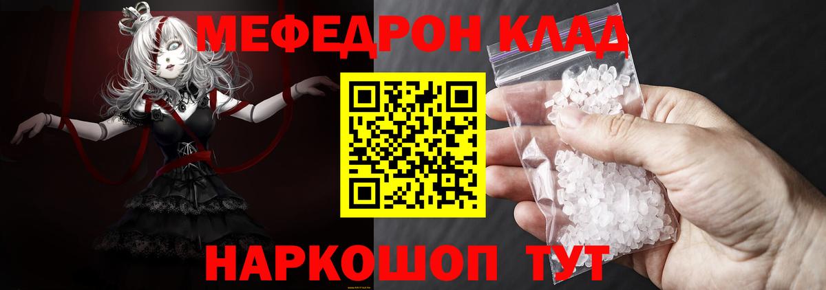   зеркало  Вход с VPN  Мефедрон 4 MMC  где найти наркотики  Пыть-Ях  Меф  Меф  МЯУ-МЯУ кристаллы 
