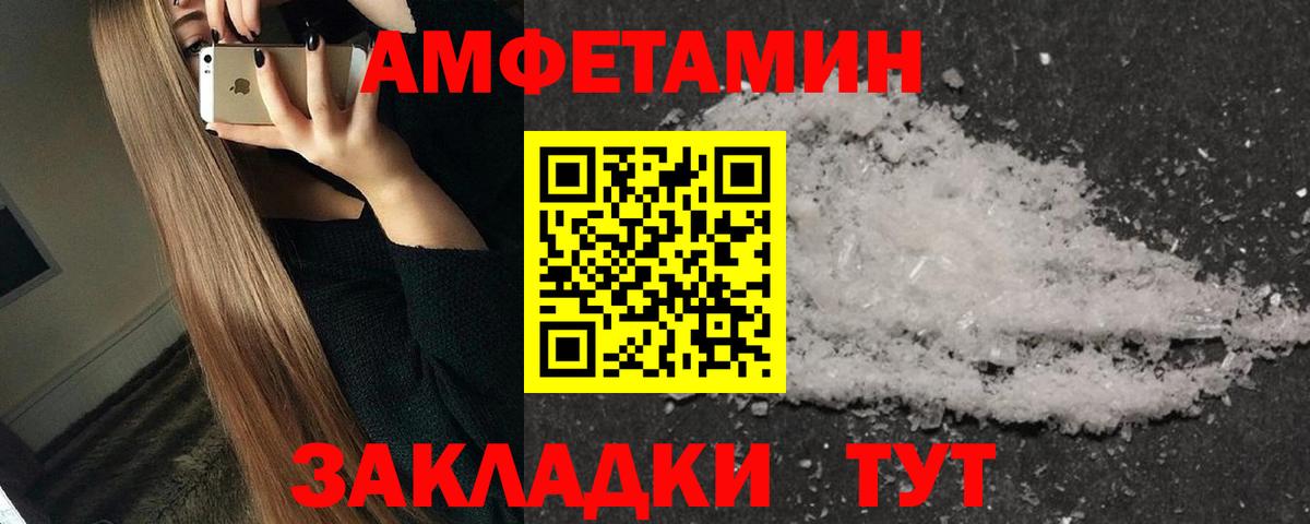 Пыть-Ях  Метамфетамин мет  Вход с VPN 
