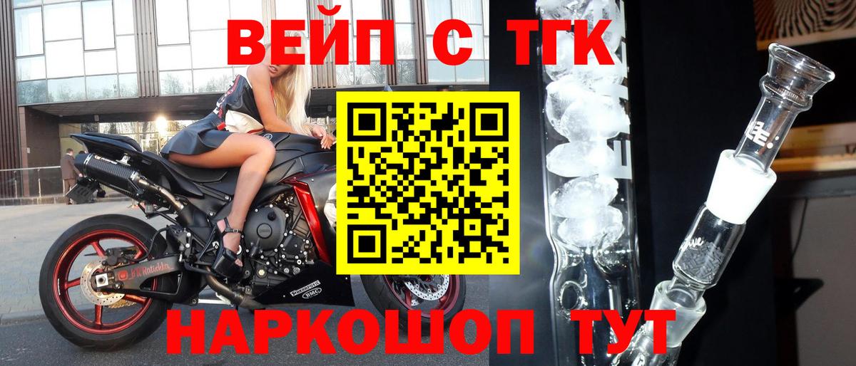 Дистиллят ТГК концентрат Пыть-Ях